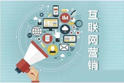 企業(yè)如何有效開展全網營銷業(yè)務 互聯(lián)網銷售的全方位指南